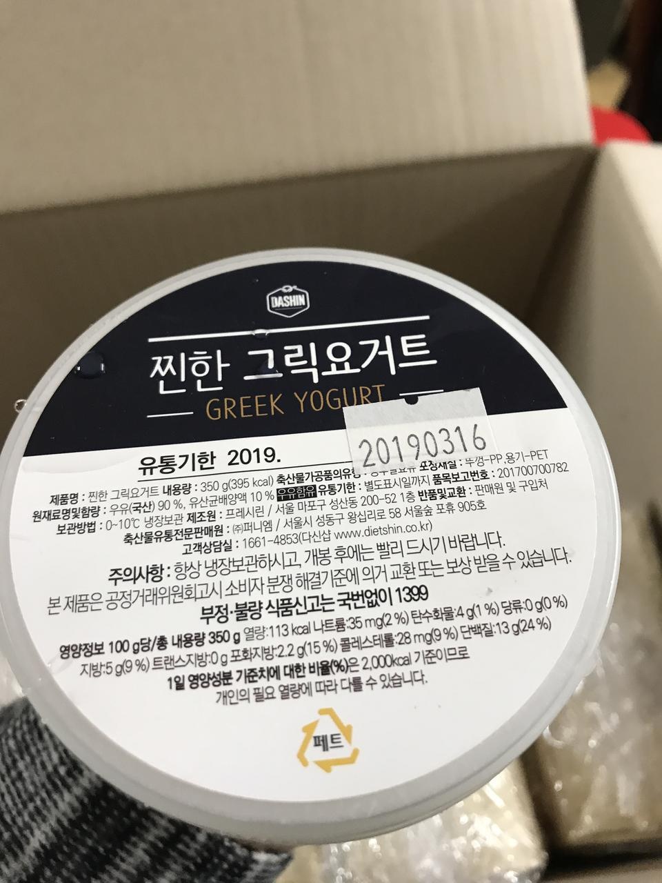 배송 빠르고 너무 기대됩니다