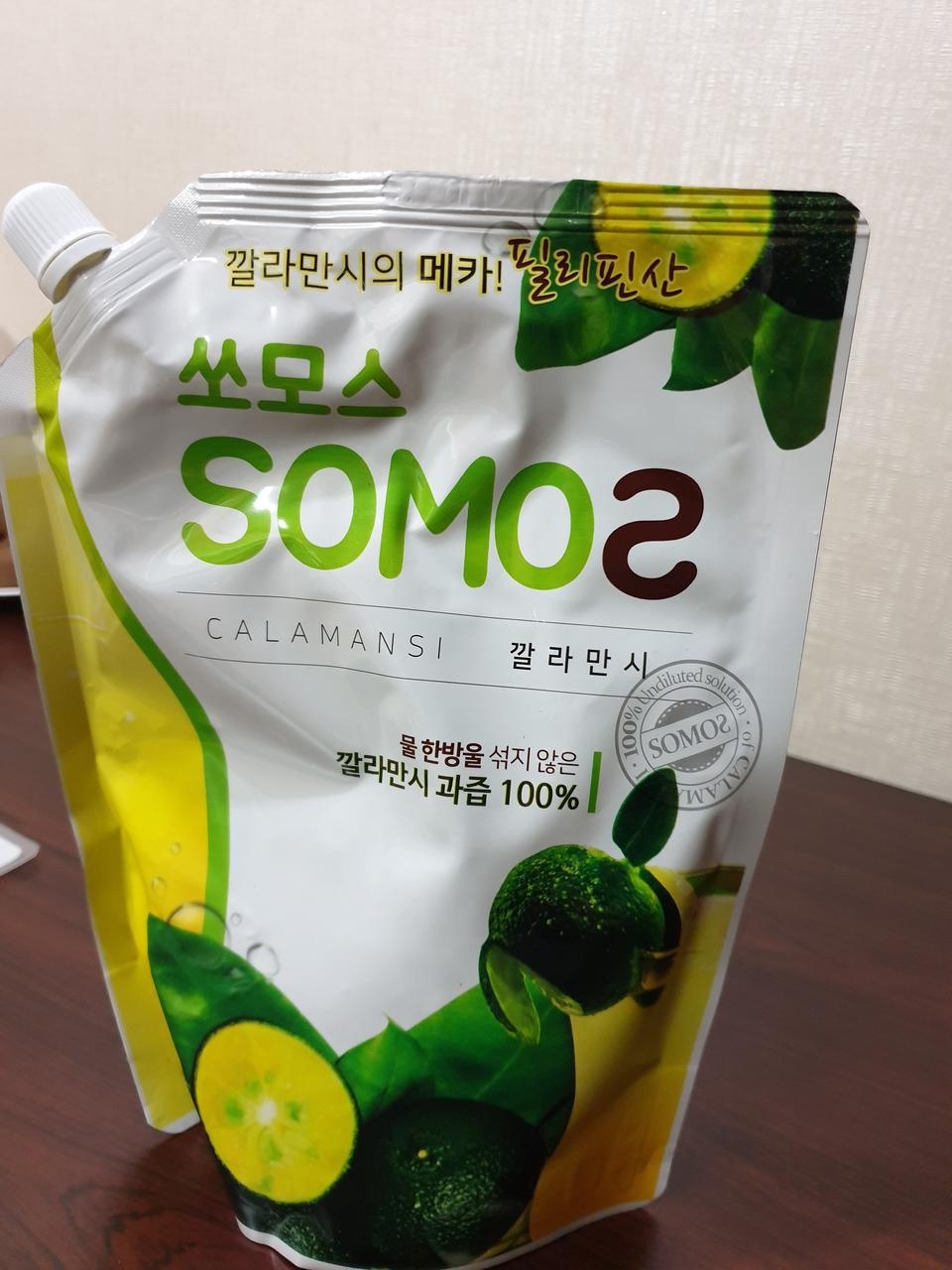 좀 시긴해도 괜츈괜츈