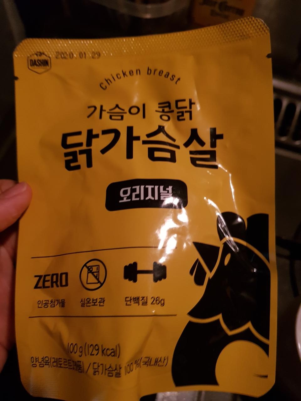 편해요
그냥 조리없이 먹을수 있는게 큰 장점이네요