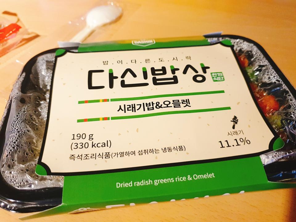 도시락중 제일맛잇어요