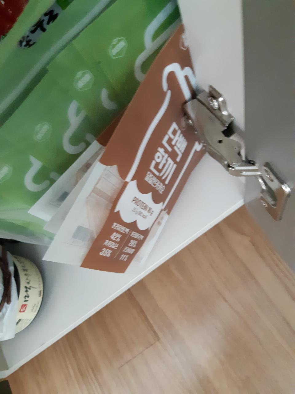 우유랑 같이먹음 든든할것같아요