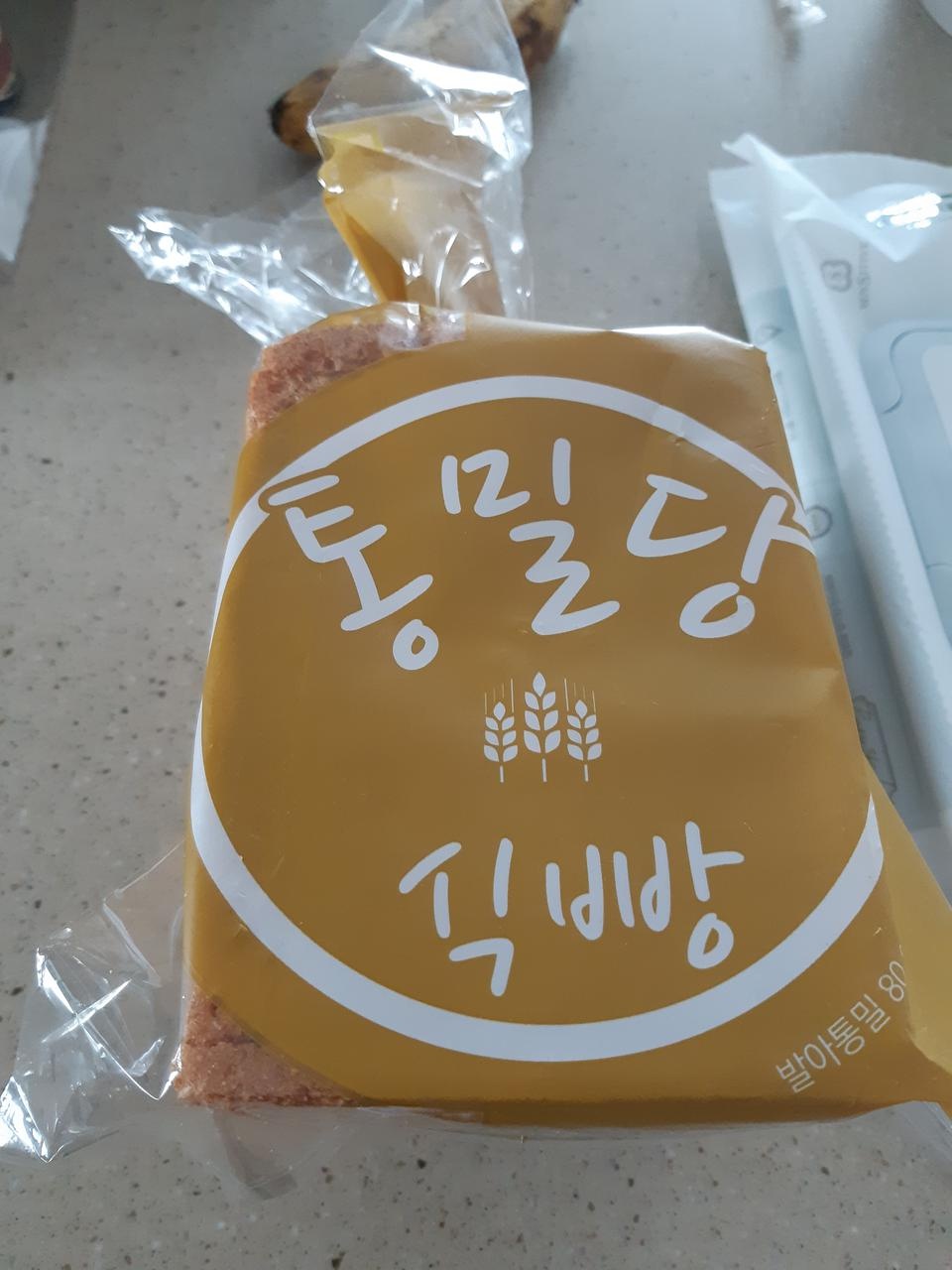샌드위치 해먹어보려고요 믿고삽니다