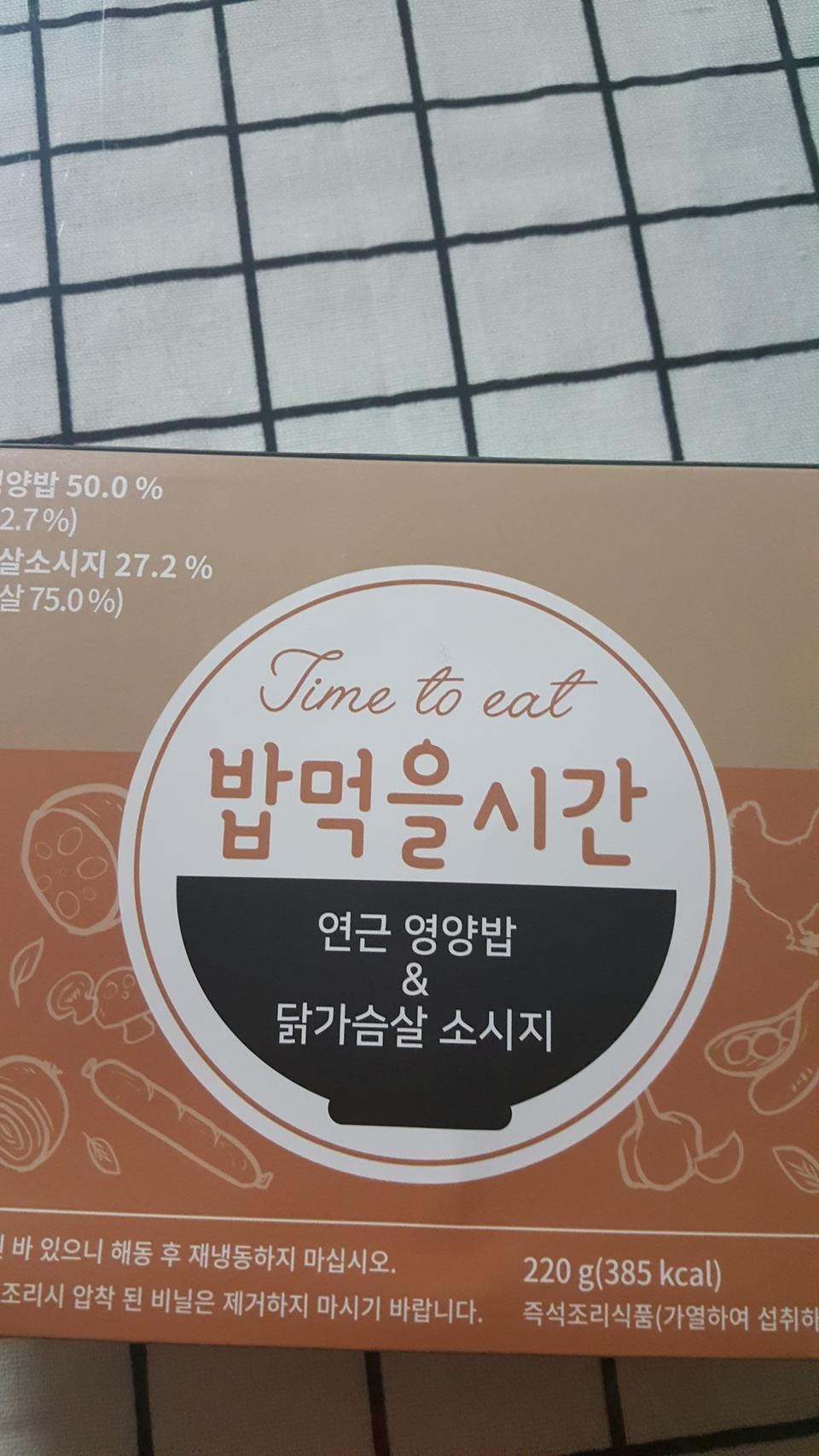 가끔씩 다욧할때 주문하는데..먹기 편합니다