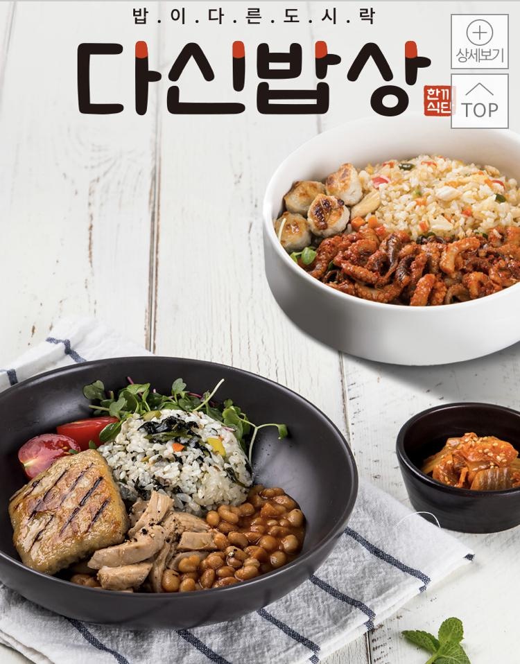안녕하세요! 배송 잘받았어요 배송도 빨리왔고 무엇보다 두번째 구매예요
모든 종류가 달라서 질리지도 않고...