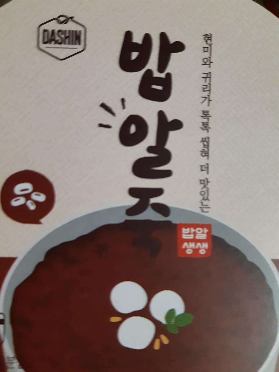 달지않고 맛있어요!