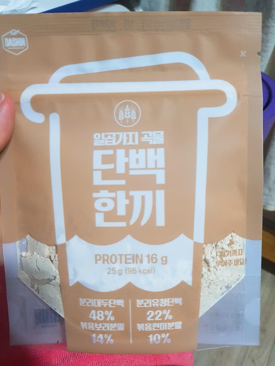 맛있어요 잘먹을게요
