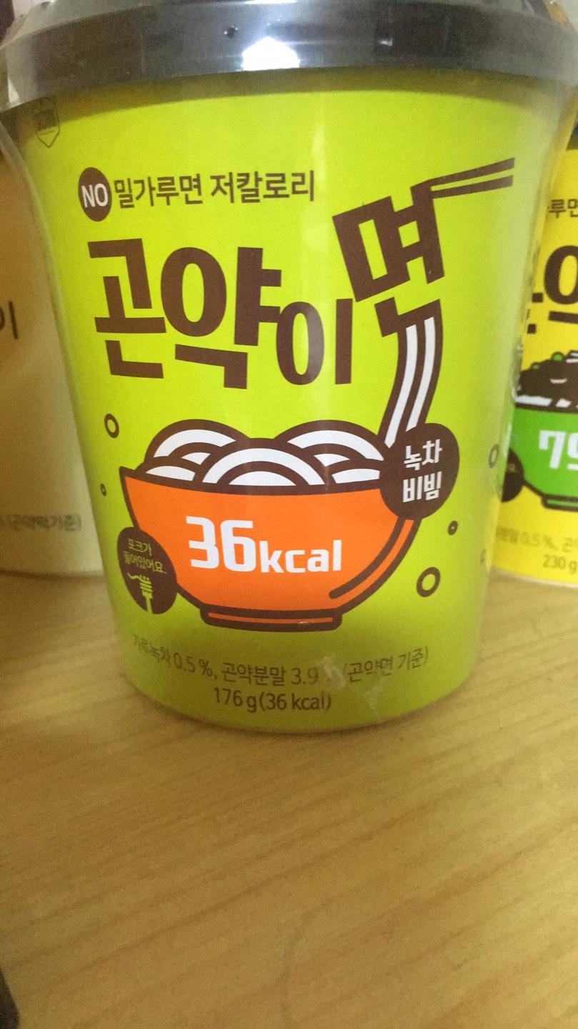 녹차맛도 처음 먹어보네요 괜찮아요~