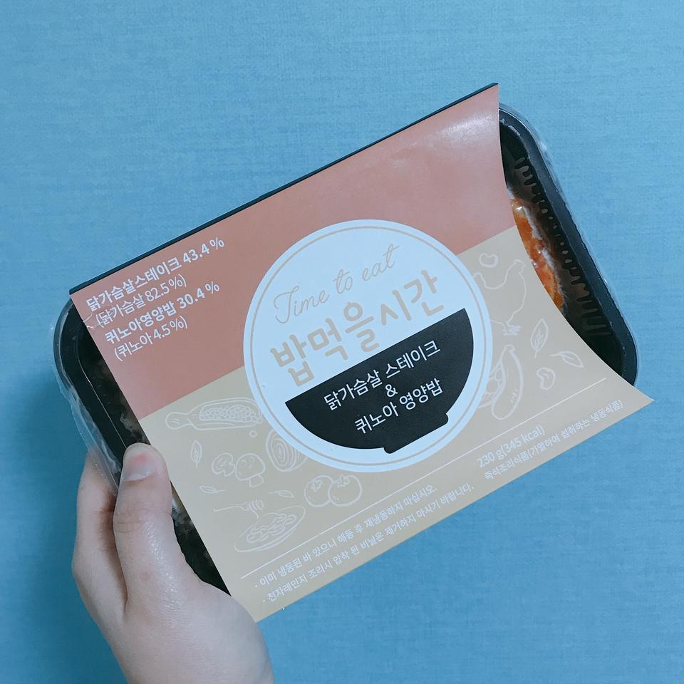 잘 먹겠습니다ㅎㅎ
후기들 보니 만족도가 높아 주문했는데 맛있는것 같아요. 다음에 또 주문할께요~