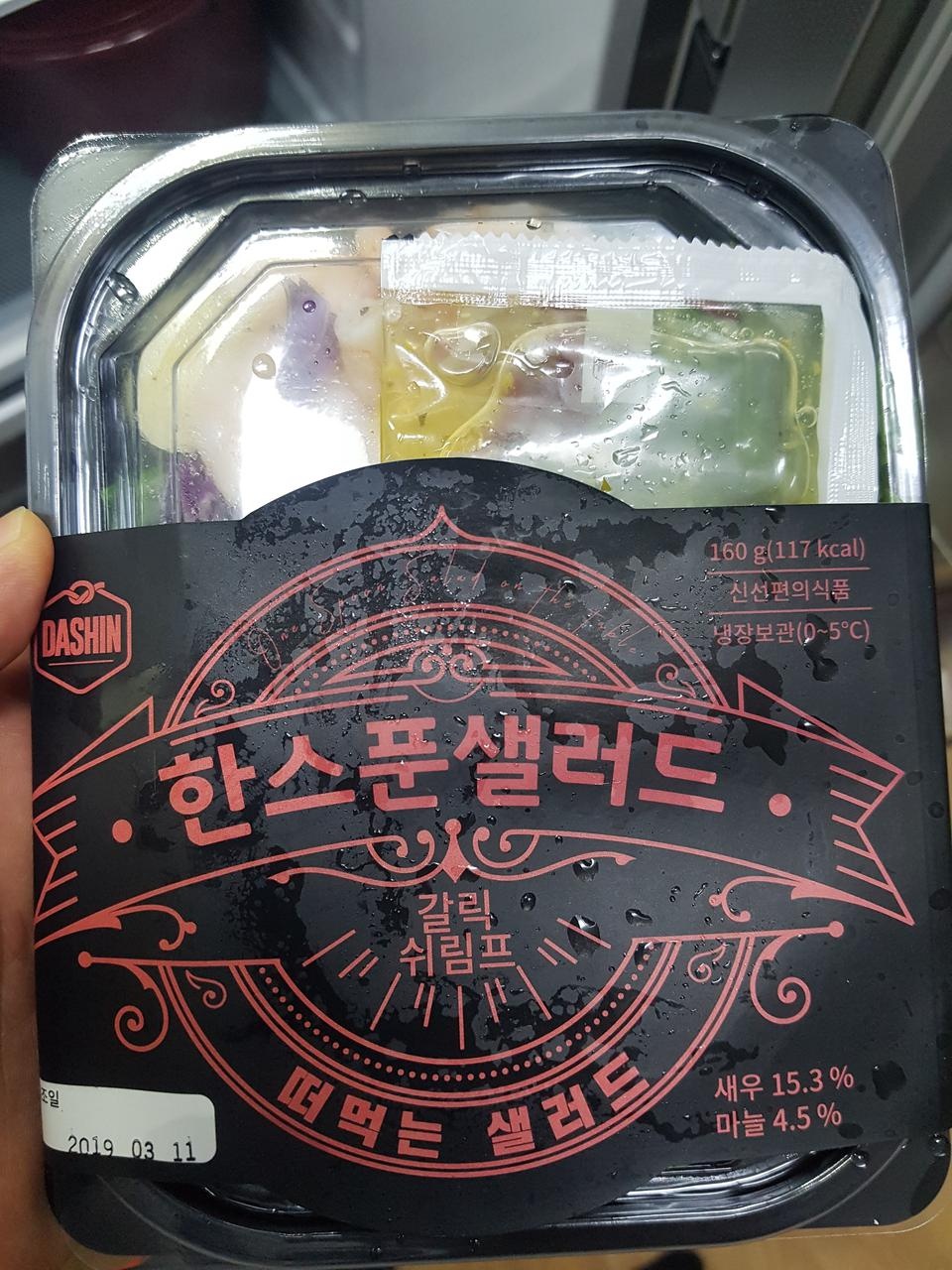 새우너무맛있어요~ㅎ