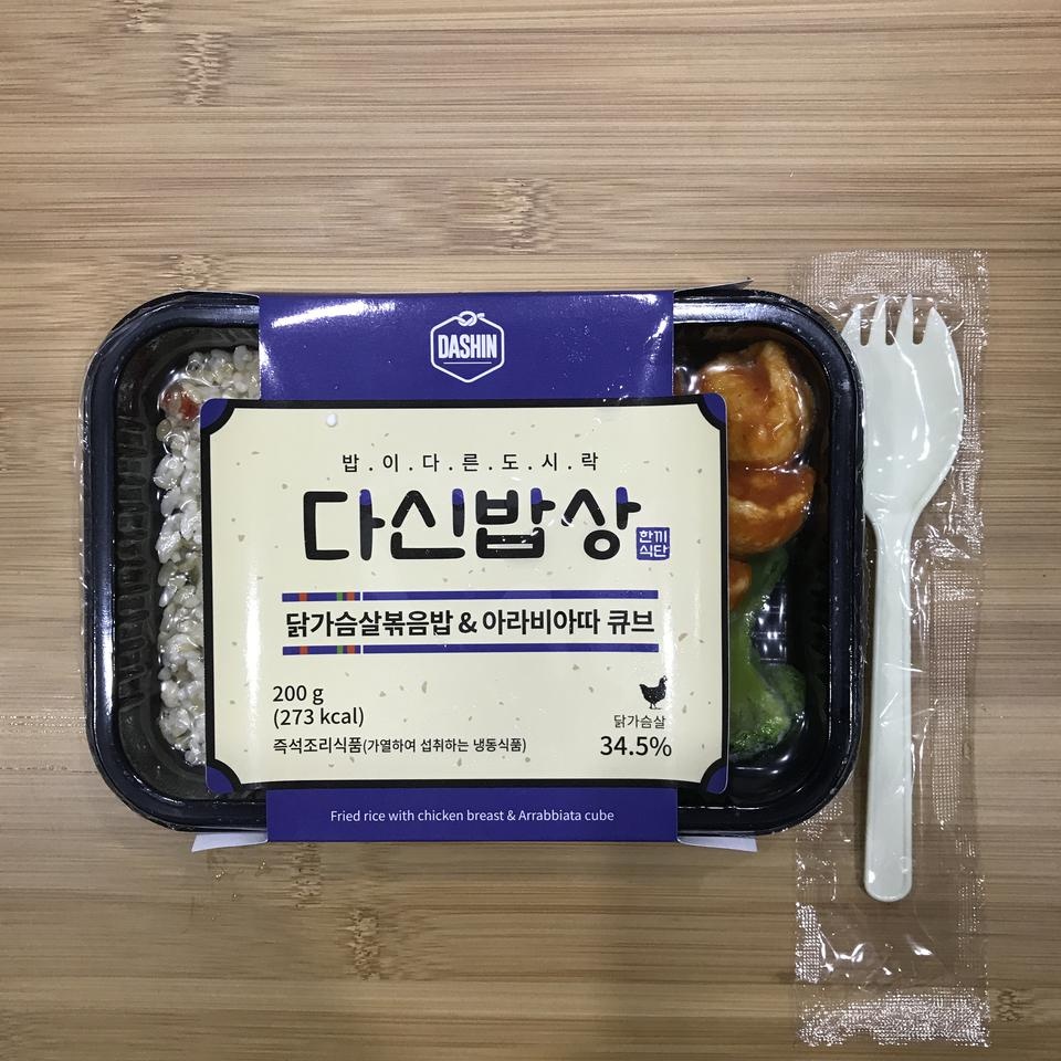 잘 받았습니다. 먹어봤는데 맛있네요~ 양은 적긴 적어요..ㅋㅋㅋ