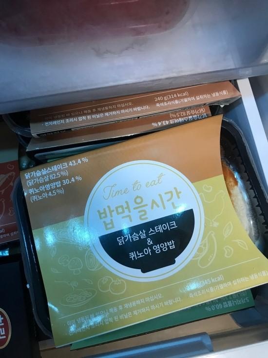 두 번째 주문해서 먹는거였는데
역시나 맛있고 전자렌지 돌려먹으면 되니까 편리해서 좋네요