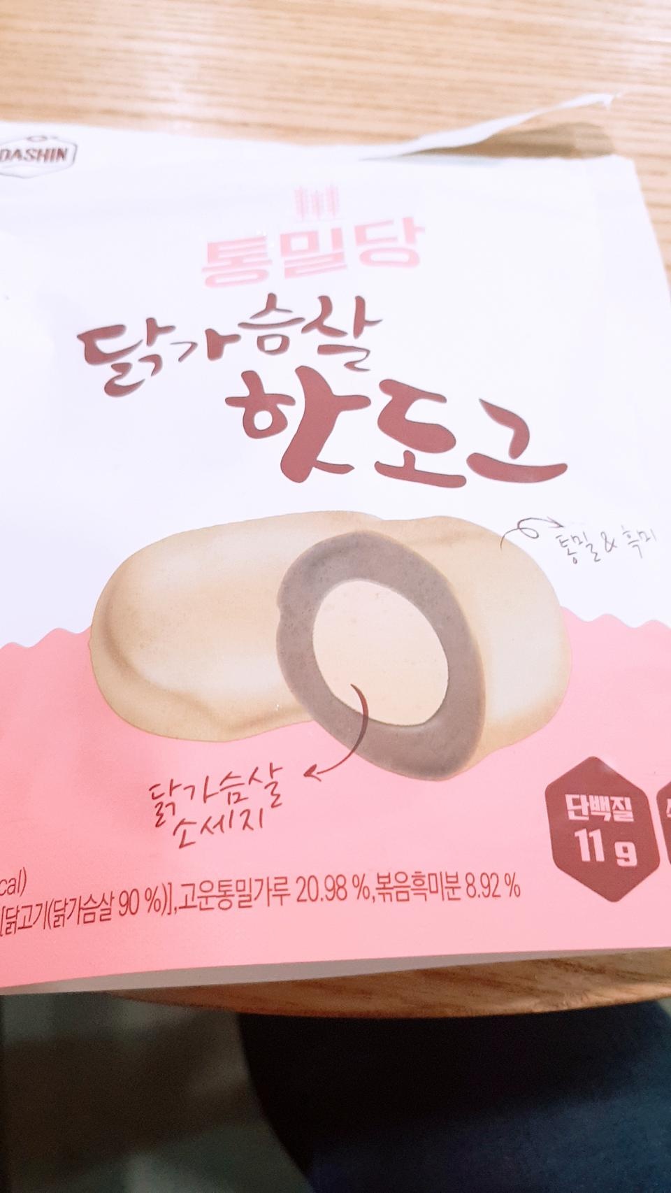 빠른배송이고 맛있습니다!