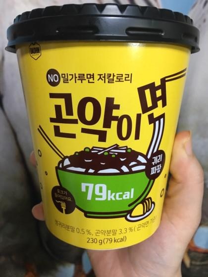 너무 맛있어요 ㅎㅎㅎ 다이어트에도 좋을즛합니다