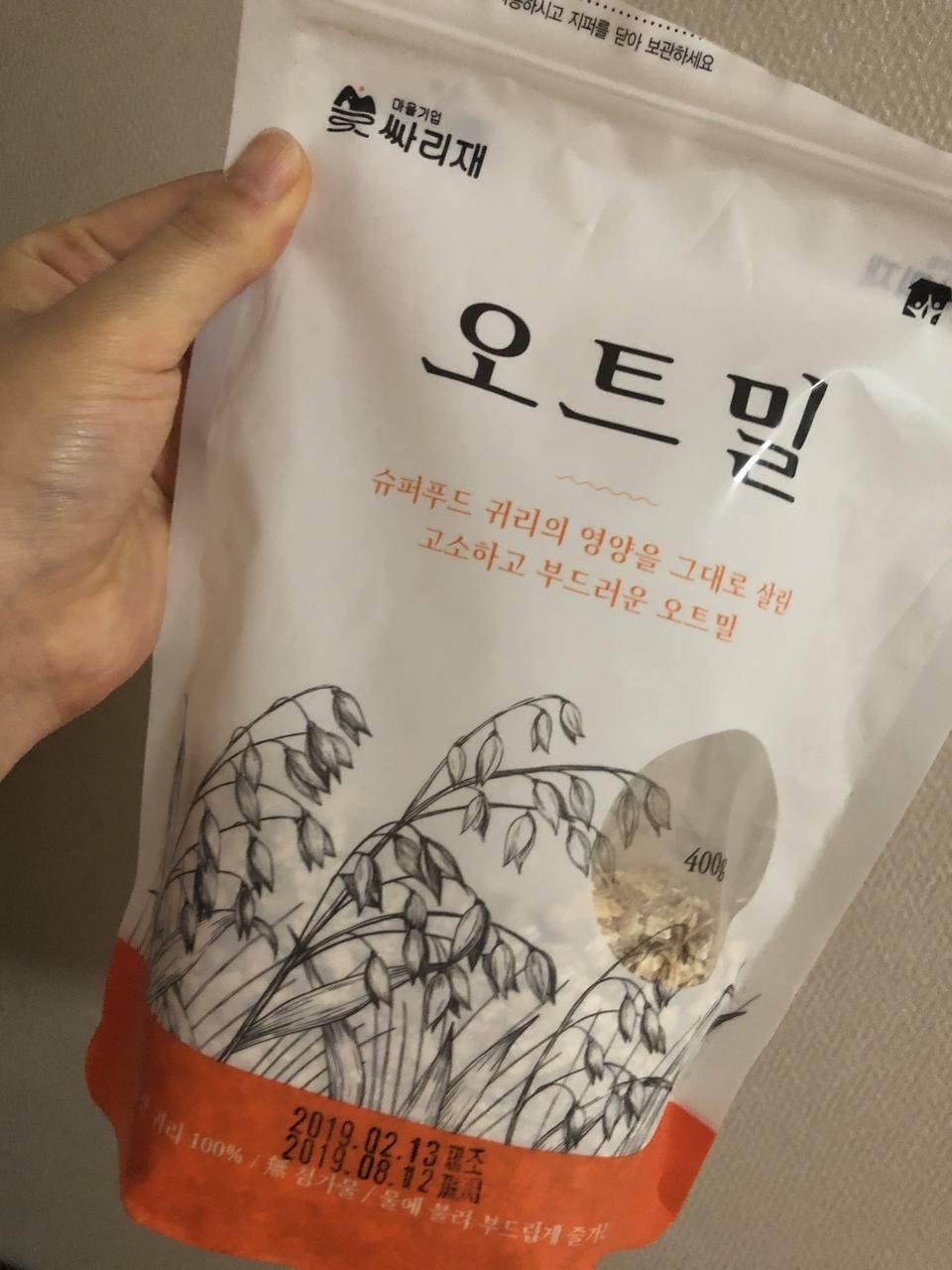 오 진짜 포만감이 높아지는 추천하영!