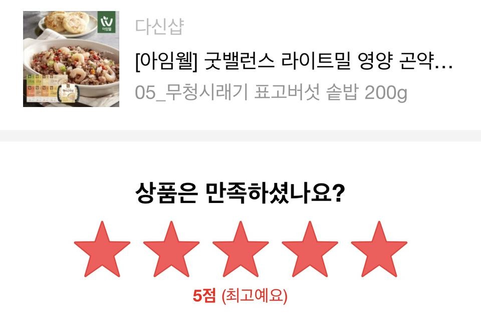 아직 안먹어봤는데 맛있을거같아요!!! 새우만 막어뵜는데 맛있어거지고 기대중입니다 ! 최고에욥