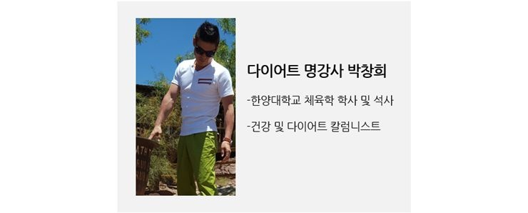 다이어트 실패, 치킨은 죄가 없다?!