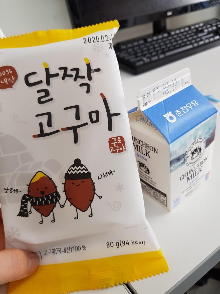 한 팩당 10개 정도 들어있고요
우유랑 같이 먹으면 배불러서 식사 대용에도 좋아요(가성비 굿굿)
그리고 무...