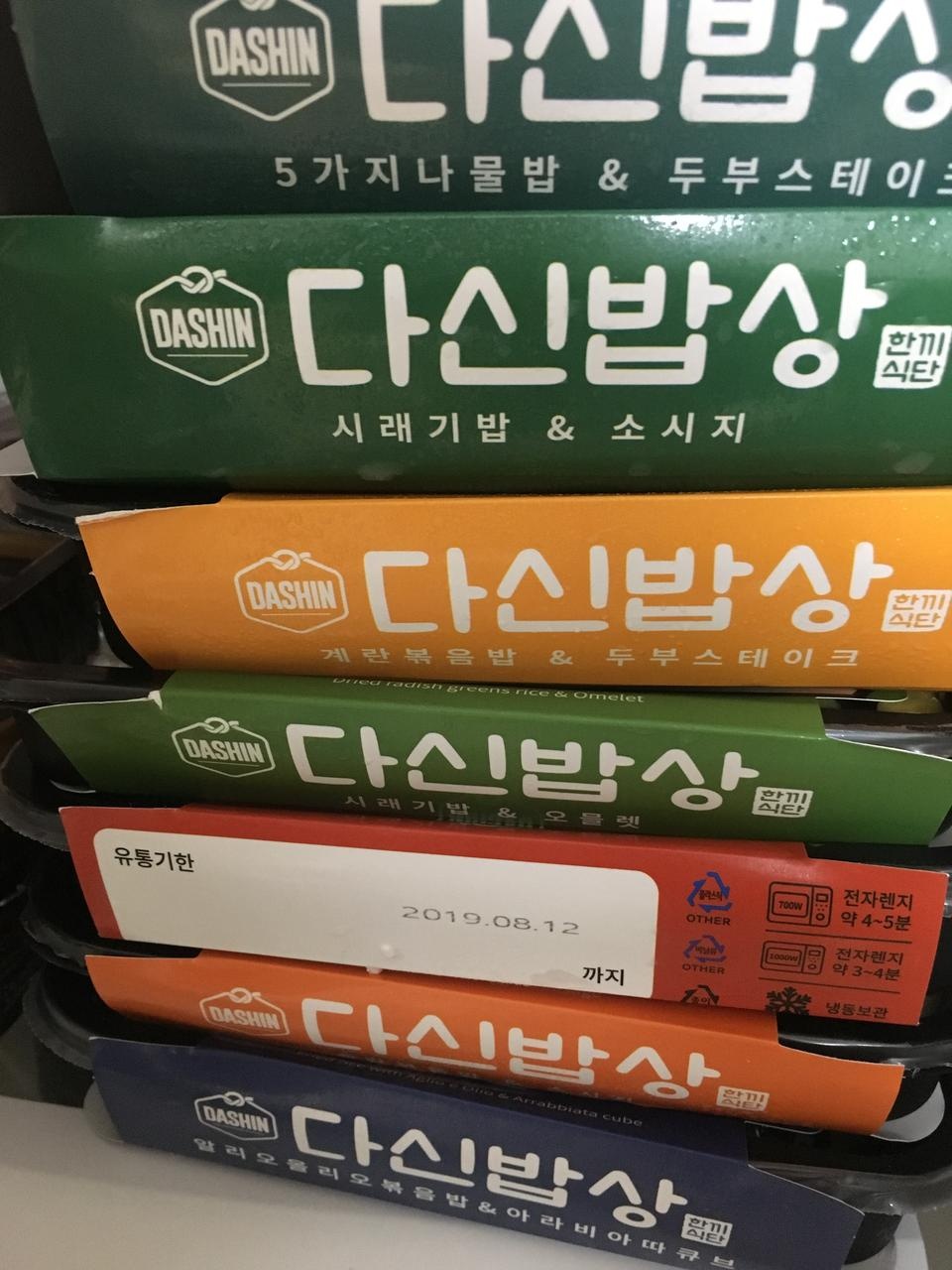 다욧 식품이라 역시 양이 적기는 하네요~ ㅎ 그래도 종류가 다양해서 지겹지는 않을 것 같아요.