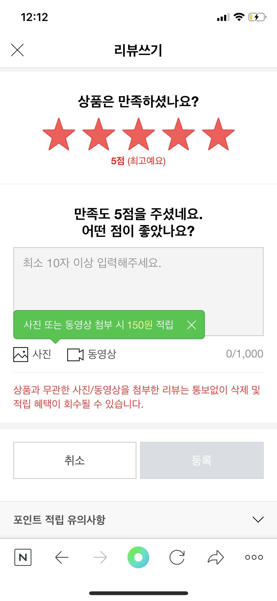 핵 존맛탱쓰 닭가슴살망 먹고 살래여