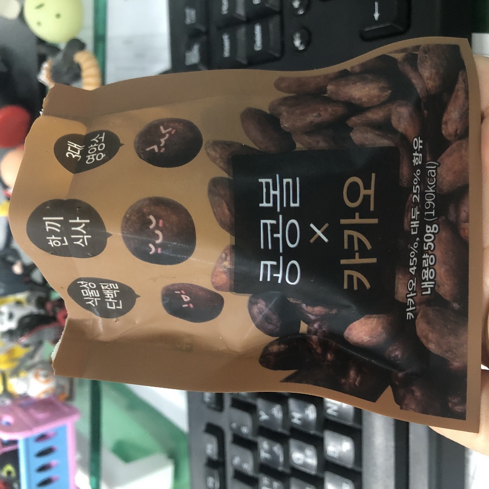 제 입맛엔 너무쓴데 다른 후