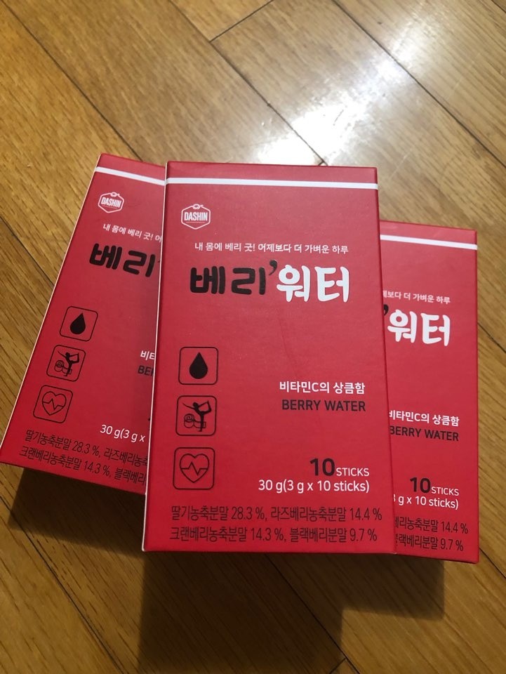 비타민도 따로 안챙겨먹고 맹물도