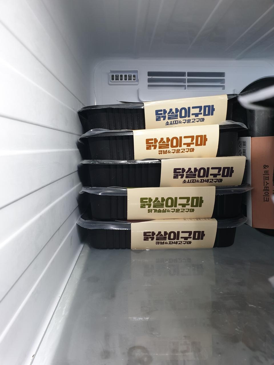 아직안먹어봤는데 보관이 편해요