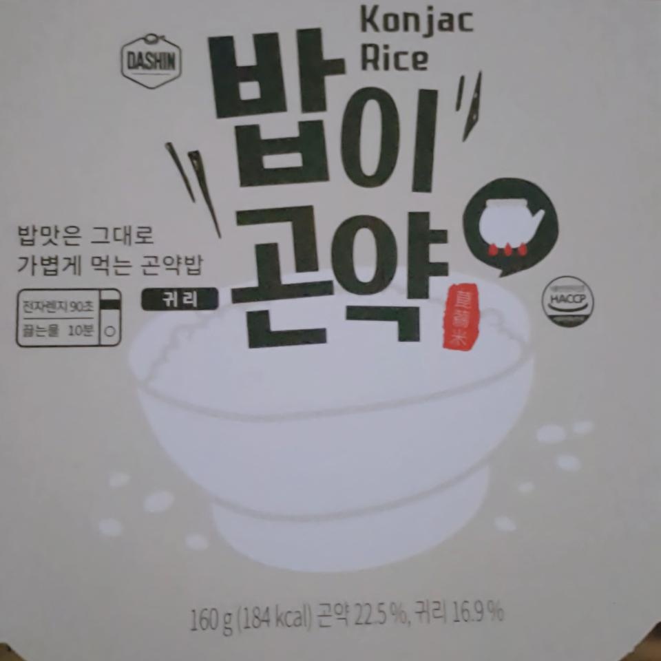 몇번째 재구매인지 모르겠습니다ㅎㅎ 맛도 좋고 탄수화물 열량 걱정을 덜어주는 제품을 만들어주셔서 감사합...