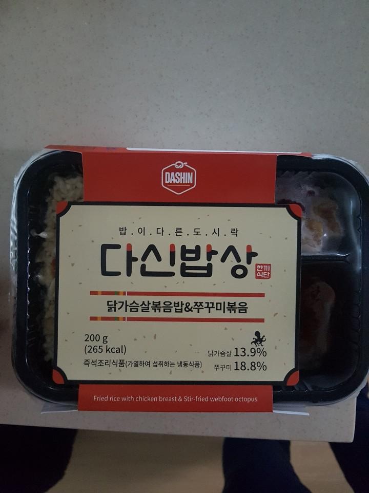 맛도 좋고 양도 적당하고 아주 좋습니다