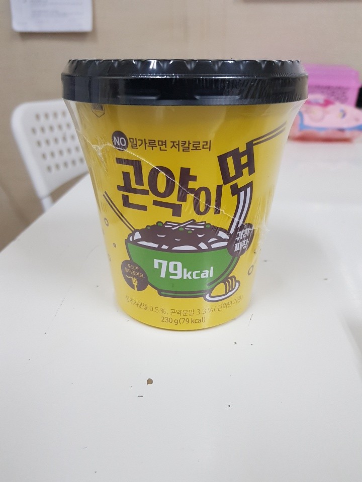 정말 잘 샀네요.  맛 보고 더 사