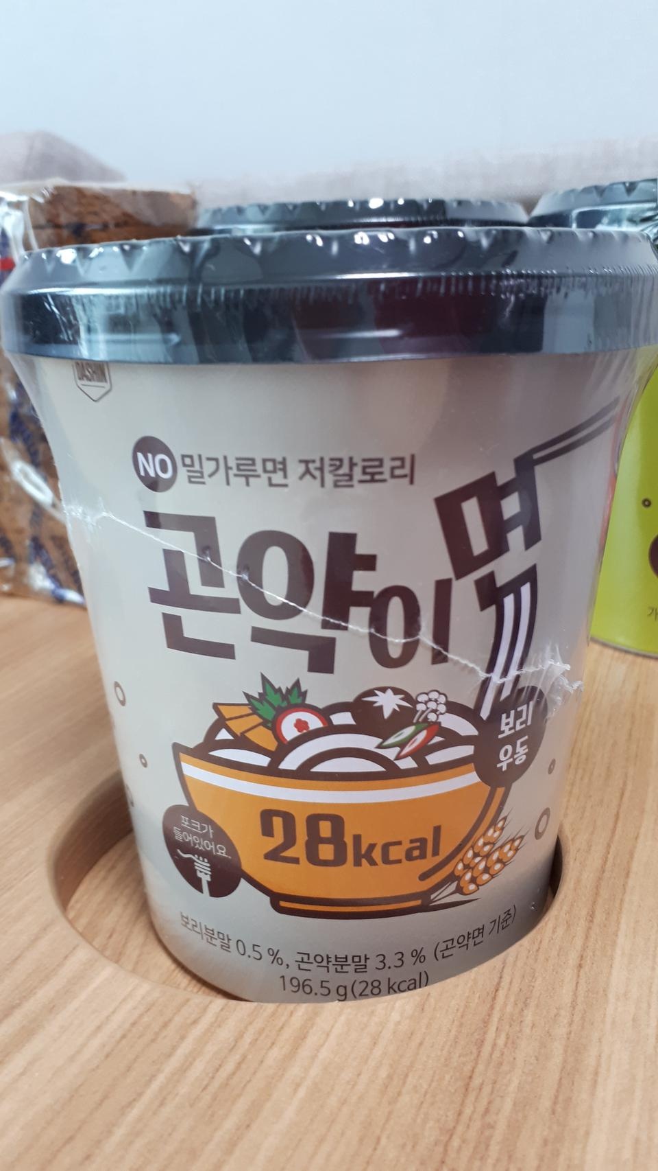 생각보다 맛있어요
물론 일반우동에 비해 야간 슴슴한 느낌이지만 맛있습니다!!!