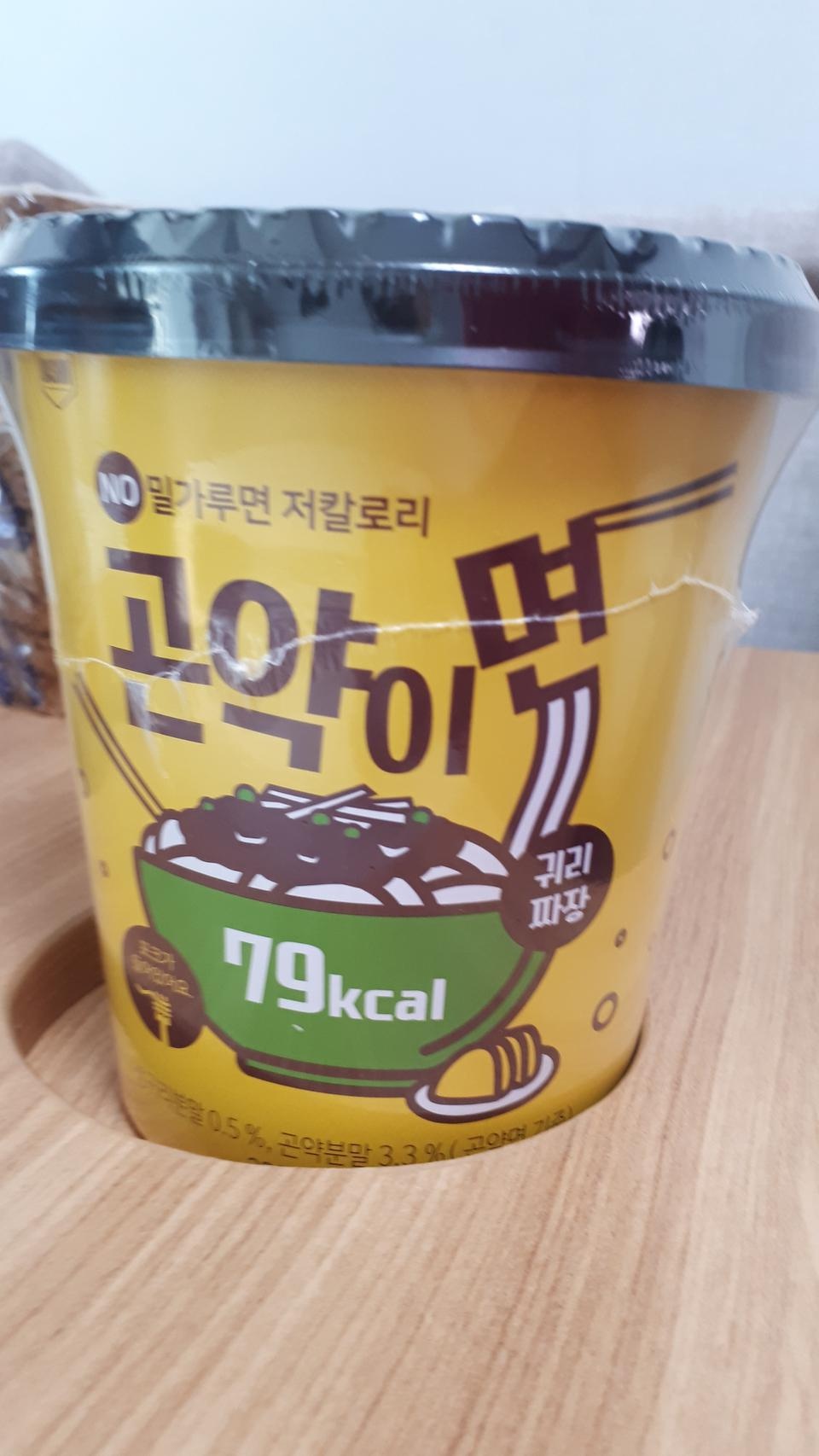 면도 넙적한 면이라 짜장면에 최적화!
맛있어서 추천~!