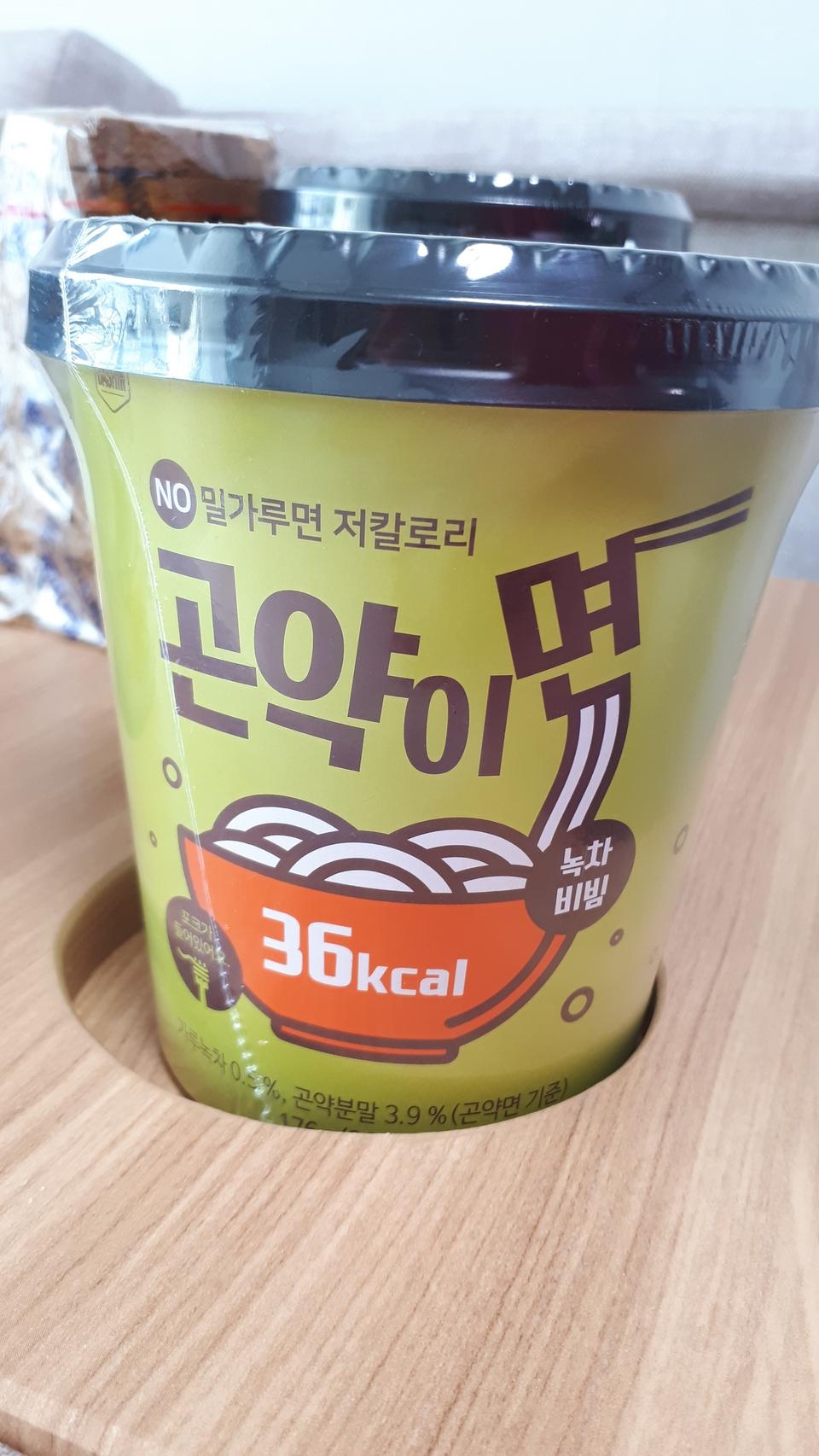 비빔장 양념도 맛있고 김가루 솔솔 뿌려먹으니 맛있어요~!삶은 계란이랑 먹으면 포만감도 있고 좋을듯♡