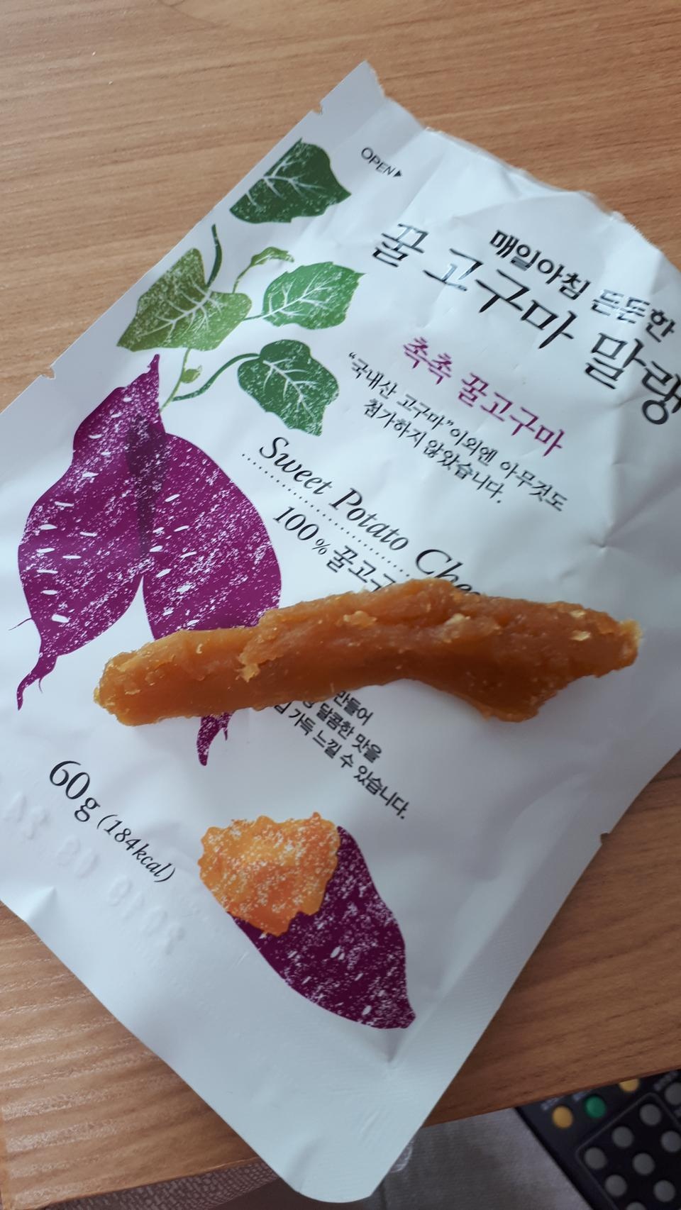 딱딱한 식감이 아니라 말랑말랑해서 너무 맛있어요~!