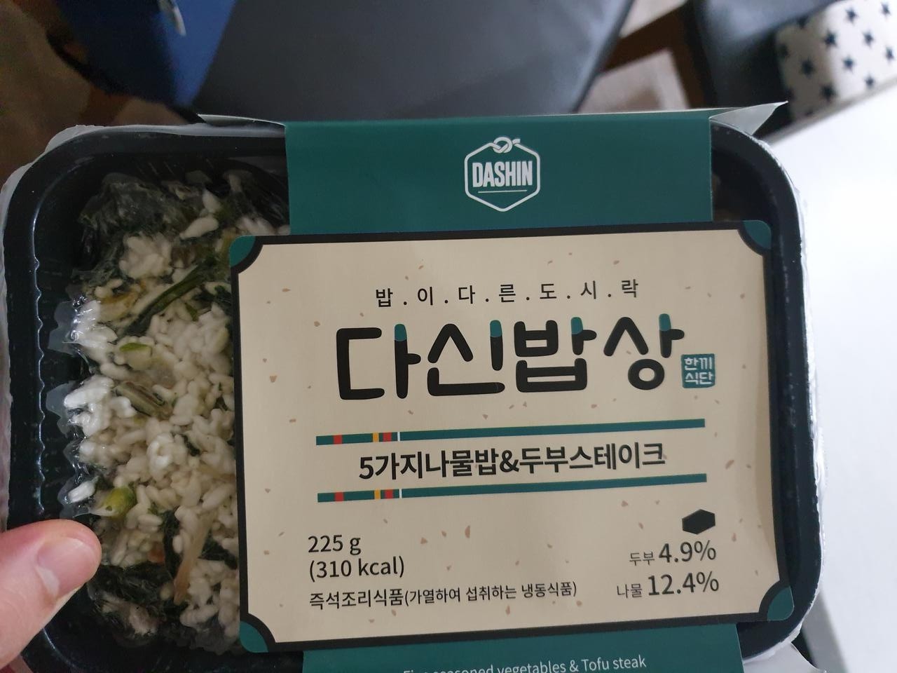 여기서만 시켜 먹어요