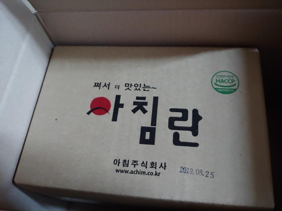 좋아요. 맛있어요. 먹던 거라서 믿고 구매해요.