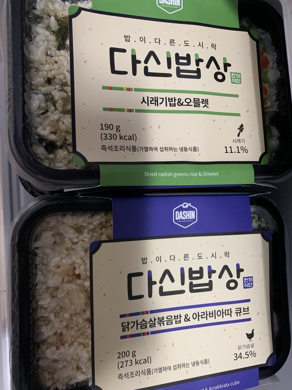 양도 적당하고 맛있어요. 밥 해 먹기 귀찮아서 주문했는데 너무 만족스럽네요.