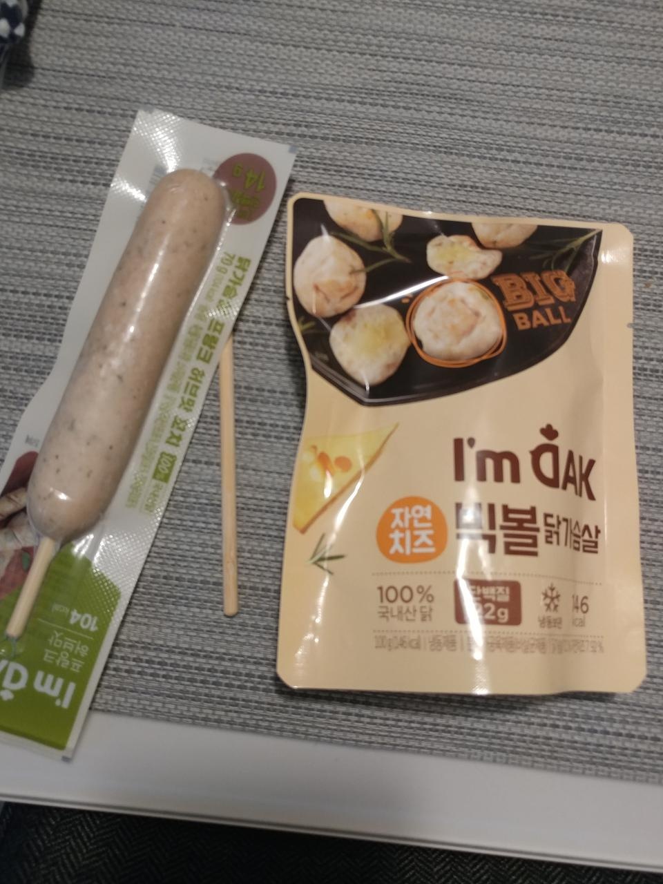 맛있어용 잘 먹었어용