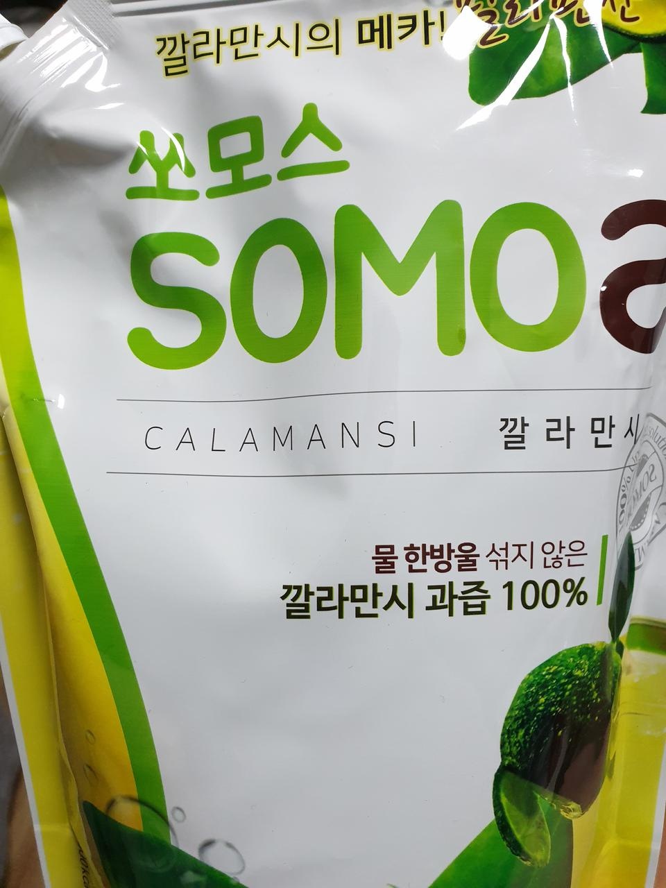 그냥 물 마시기 밍밍할 때 좋음