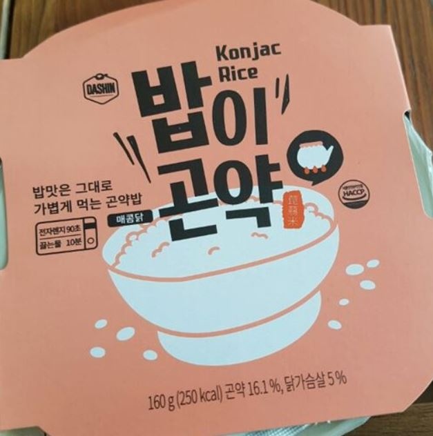 전부다 맛있어요!!간편해서