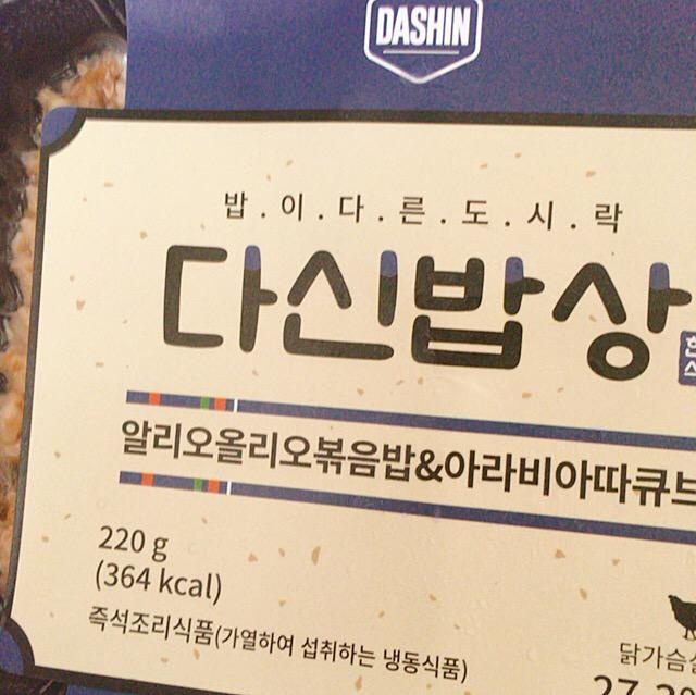 종류가 다양해서 좋아요