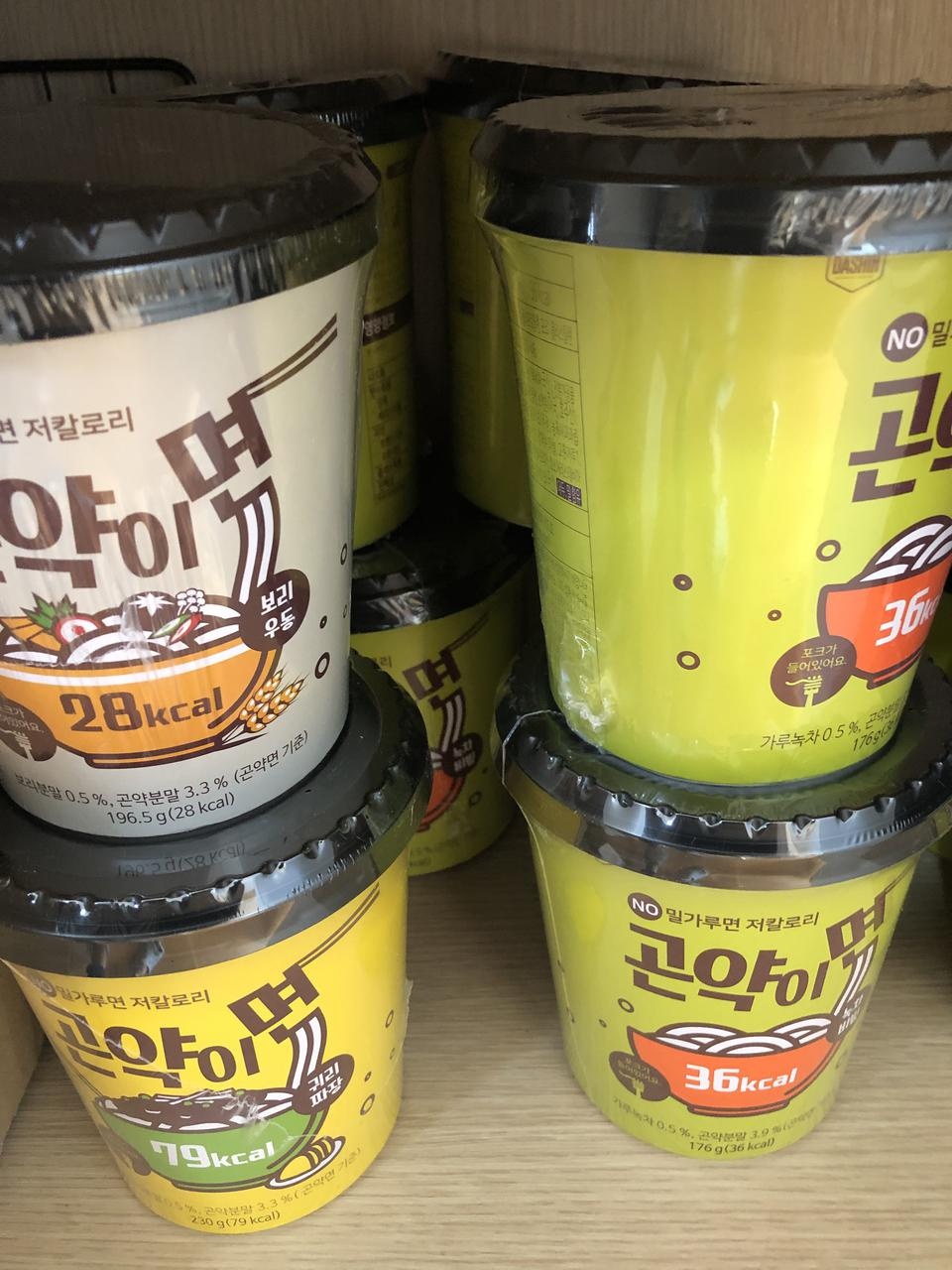 비빔이 제일 맛있다하여 비빔과 우동 자장 구매했어요
 우동 자장은 맛보고서매하려구요 비빔은 한산저 했어...