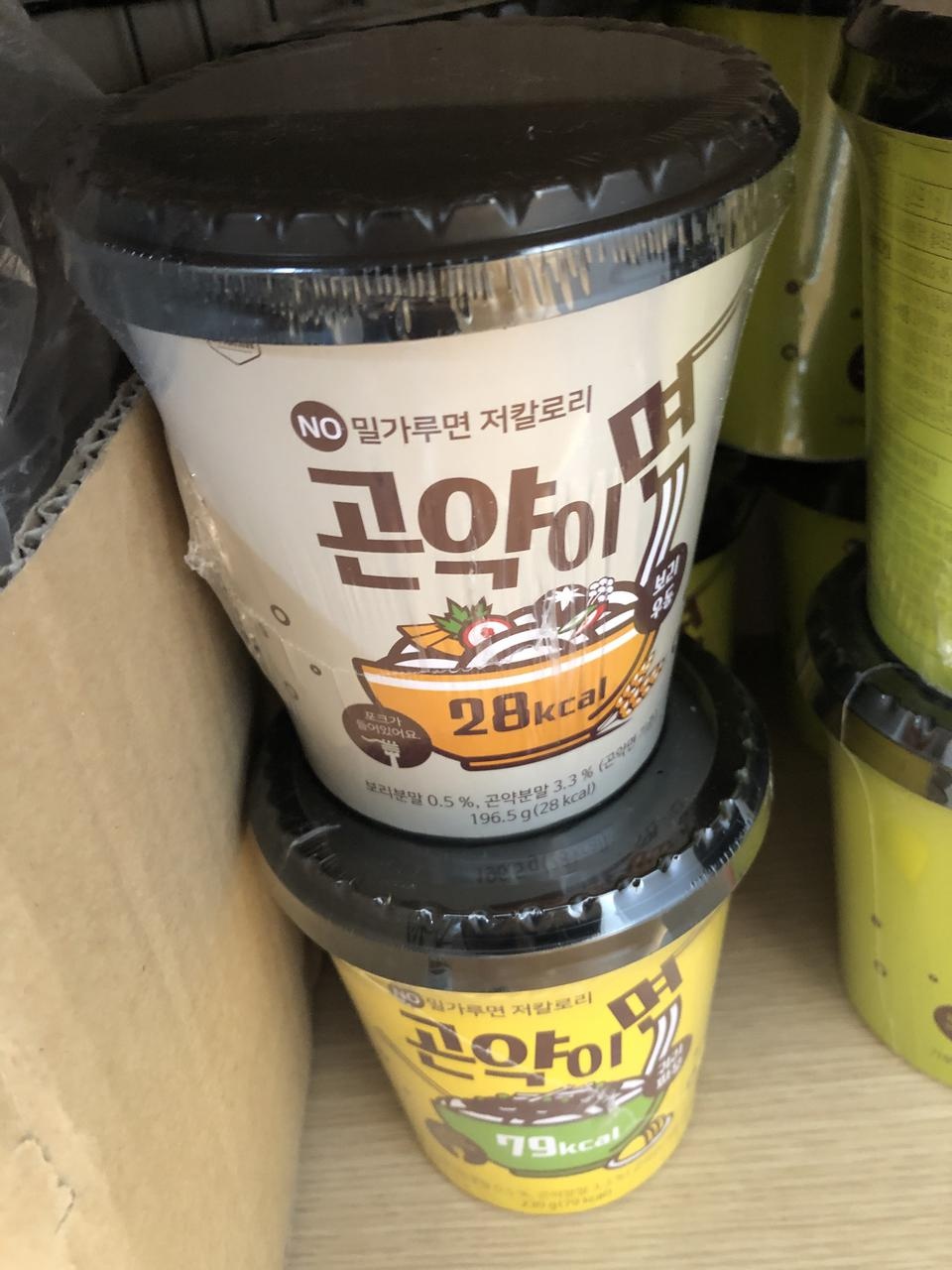 만족해요 배송도 빠르고 넘 좋네요 맘에들어요 맛이있갈 기대해 봅니다