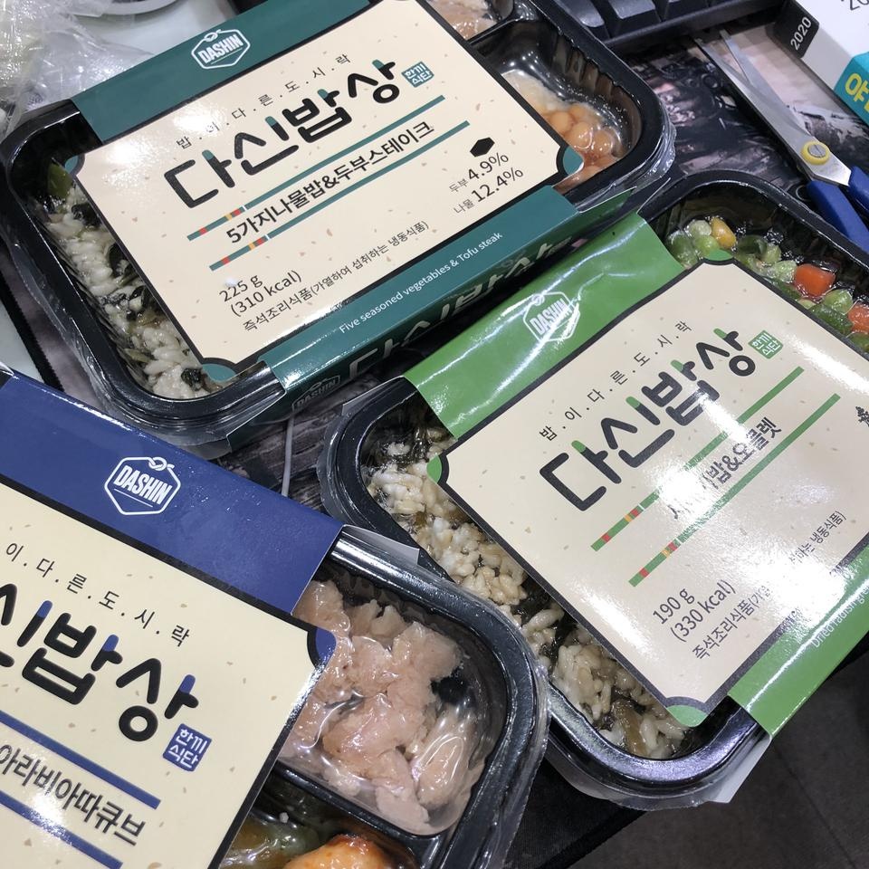 맛있는데 양이 적어요 !