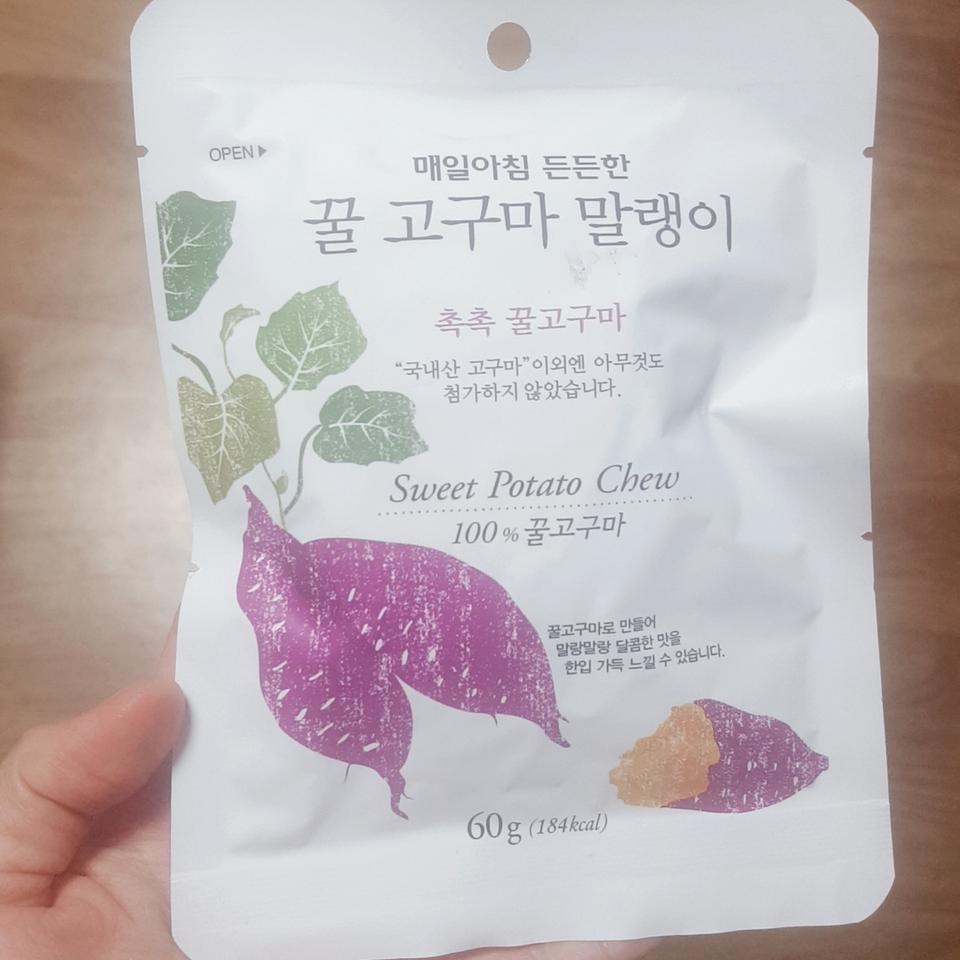 저렴하게 잘 샀습니다. 잘먹을게요