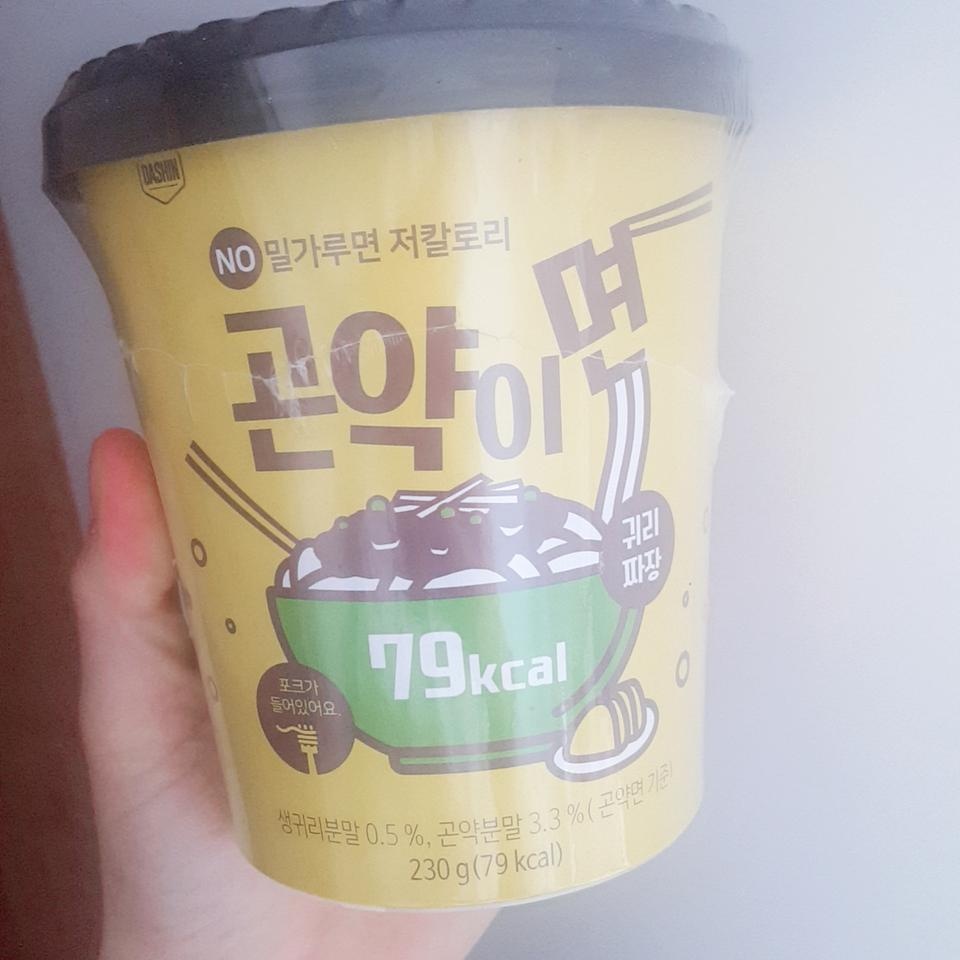 잘 받았습니다. 기대중이에요 맛있을듯