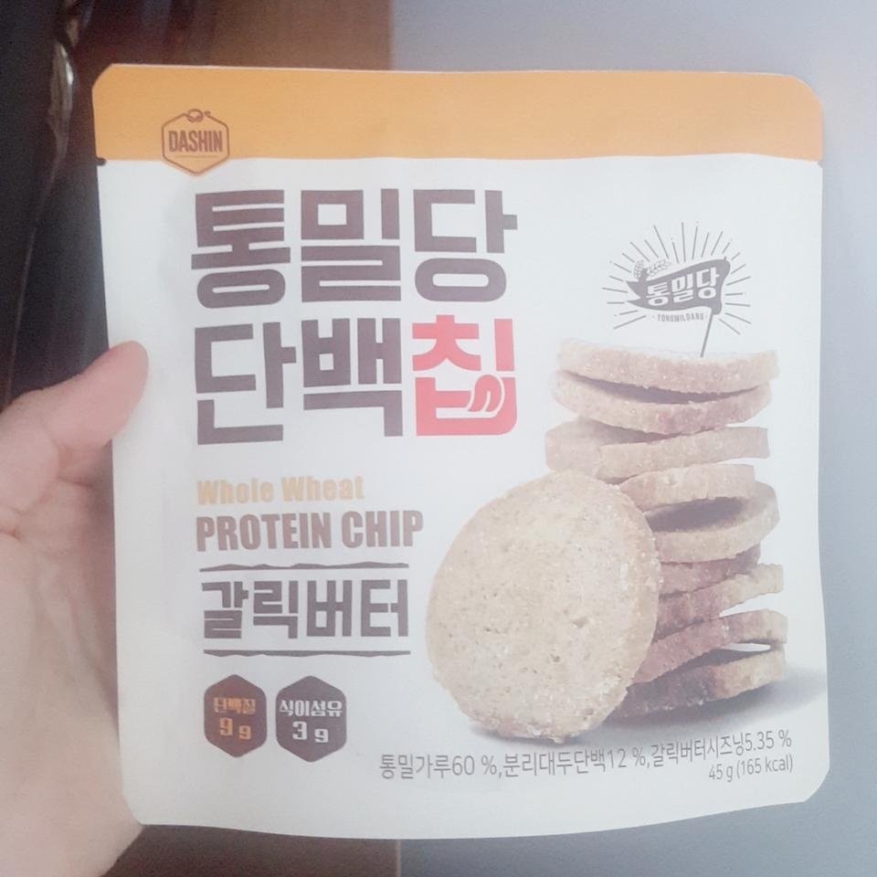 진짜맛있어요. 개인적으로 갈릭버터>>넛츠>인절미인듯.