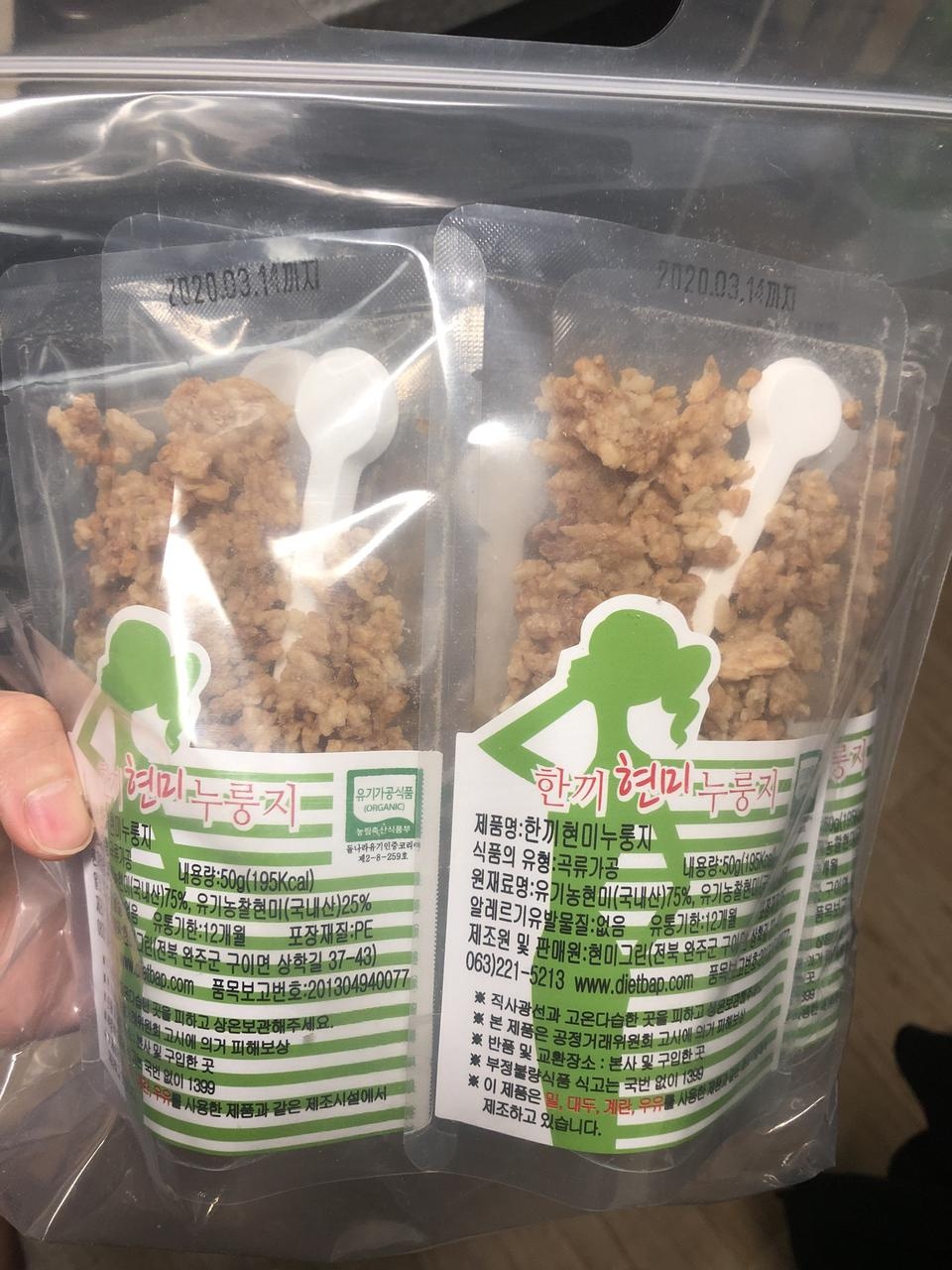 양이 은근잇네요 ㅎㅎ맛잇으먼 재구마할게요