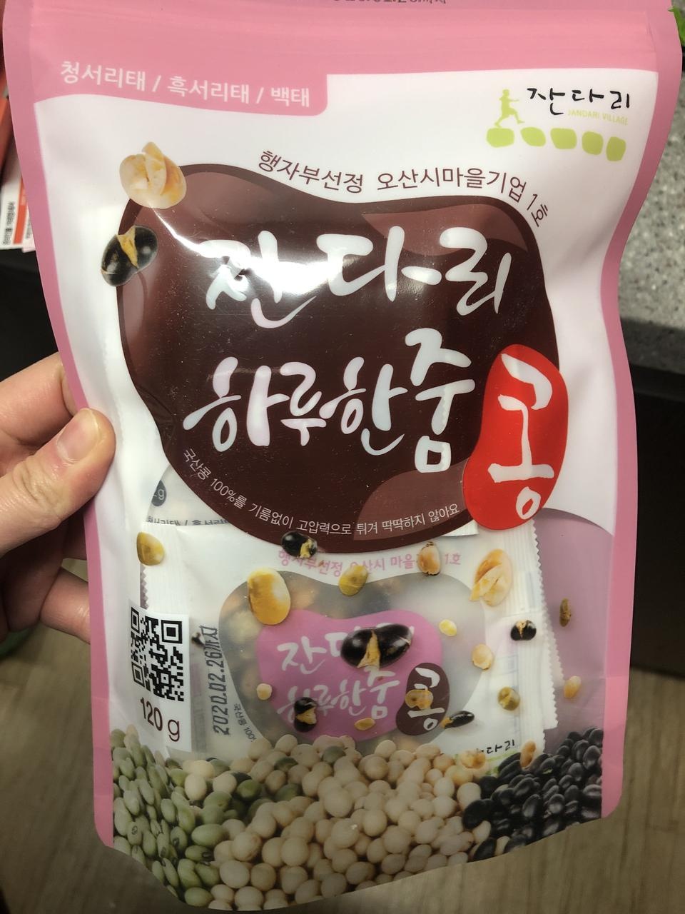 맛잇으면 재구매할게요