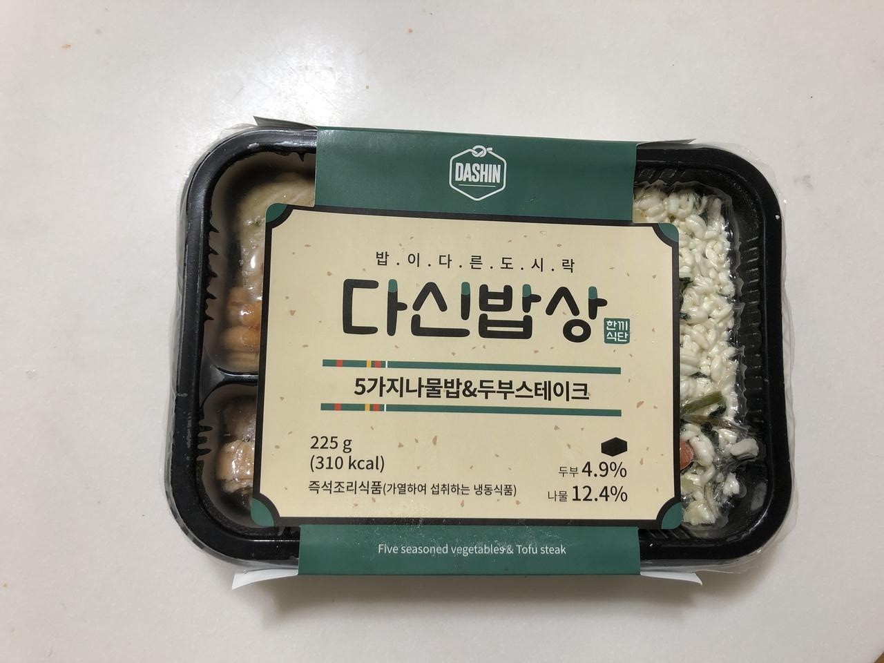 하나둘 먹다보니 어느새 11팩중에 한팩남았네요
전자레인지 3분돌리면 딱먹기좋아요 가지고 다니기도 편해서...