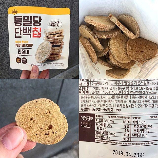 다음에 재구매의사 있습니다